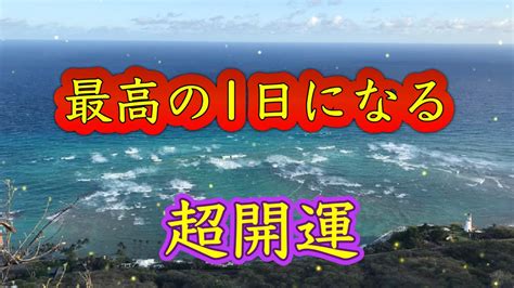 開運物|手にした瞬間、幸運が舞い込む！おすすめ開運アイテム